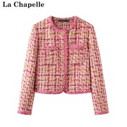 拉夏贝尔/La Chapelle2024春秋季小香风短外套织带边甜美上衣
