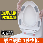 马桶盖家用通用加厚缓降坐便器厕所，盖板u型，盖子老式马桶圈配件