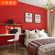 大红色墙纸纯色素色客厅卧室家用酒，红色故宫红电视背景墙复古壁纸