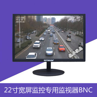 22寸液晶监视器高清工业，bnc安防网络，监控专用宽屏显示器