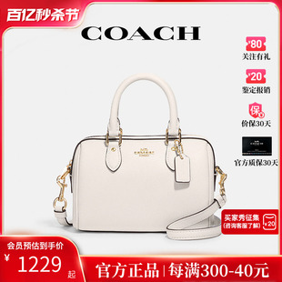 coach蔻驰女士真皮，波士顿包百搭手提单肩斜挎女包