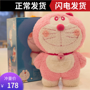 日本粉色哆啦a梦公仔，叮当猫机器猫玩偶，多蓝胖子娃娃抱枕创意礼物