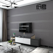 8d高级感现代深灰色仿电视，背景壁布墙布墙纸大气鹿皮绒壁纸包安装