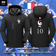 法国国家队世界欧洲杯足球迷服姆巴佩球衣冲锋衣男女连帽夹克外套