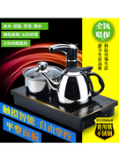 自动上水电磁炉茶具烧水壶，配件平底水壶消毒锅，适配金于灶电磁炉