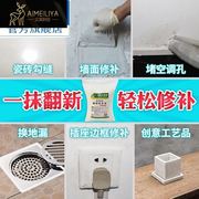 425高标白水泥(白水泥，)5斤2500g填缝补墙堵洞装地漏做y水磨石工艺品