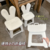 白色折叠小凳子户外轻便便携式塑料马扎凳家用浴室门口换鞋凳板凳