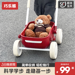 巧乐熊婴儿学步车多功能助步车手推玩具小推车1一3岁宝宝周岁礼物