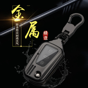 2010 11 12 13 14款名爵MG6钥匙包专用mg6汽车钥匙套遥控器保护壳