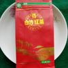 24年生产海南特产茶叶白沙红茶陨石坑茶一级75g