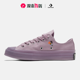 Converse匡威女鞋葡萄紫色Chuck 70印花涂鸦低帆布鞋A01731C
