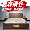 库存黑胡桃木实木床1.8米现代简约新中式1.5米主卧室双人床