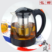 耐高温玻璃茶壶加厚大容量泡茶壶不锈钢过滤耐热家用套装水壶