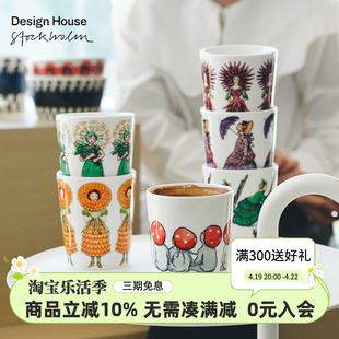 瑞典进口designhouse新骨瓷(新骨瓷，)马克咖啡杯，手握水杯碗盘子盘杯子餐具