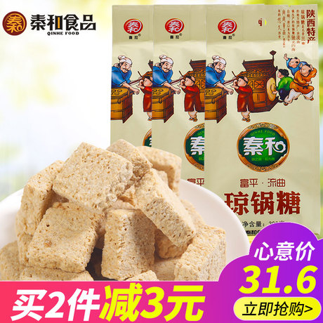 陕西琼锅糖