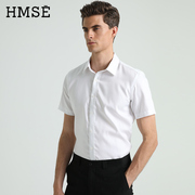 标准版夏季纯棉白衬衫男短袖职业抗皱商务正装结婚高级白衬衣