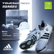 adidas阿迪达斯高尔夫球鞋tour360真皮，boa旋钮防水限量礼盒箱