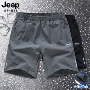jeep吉普冰丝短裤，男夏季薄款大码宽松中年男裤速干休闲运动五分裤