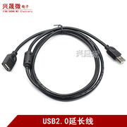 黑色1.5米USB数据延长线公对母A/F全铜线芯2.0加长连接线5米3米
