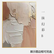 网红配电表箱装饰画竖版抽象艺术画弱电箱空气开关电闸遮挡画