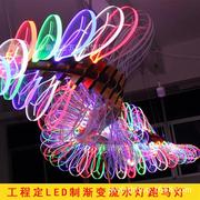 创意异型螺旋亚克力龙骨翅膀LED工程灯饰音乐西餐厅酒吧吧台吊灯
