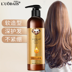 头发烫发烫头发定型保湿弹力素卷发女防毛躁蓬松出卷修复干枯毛躁