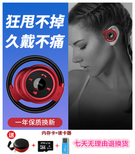 插卡运动蓝牙耳机4.0挂耳头戴双耳(戴双耳)跑步无线耳机男女通用防水防汗