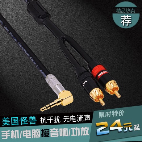 2rca