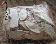 广东开平农家土特产自家种植 猪仔薯毛薯干煲汤好材料 满两斤