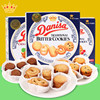 Danisa丹麦牛油葡萄干巧克力原味曲奇饼干90g 印尼进口零食品