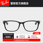 RayBan雷朋光学镜架简约古典方形镜框修颜潮酷近视镜架0RX5315D