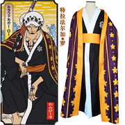 千本樱海贼王和之国特拉法尔加·罗cosplay服航海王浴衣和服日式