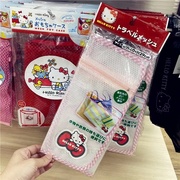 日本HelloKitty旅行收纳袋行李箱衣物内衣整理袋分装化妆品网格袋