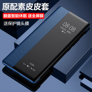 vivox100手机壳pro皮套翻盖式智能，视窗素皮保护套vivox100pro+外壳防摔软，硅胶全包男女情侣新网红简约适用于