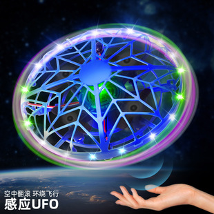 ufo智能感应回旋球玩具悬浮魔幻灯光黑科技飞碟飞行器儿童礼物