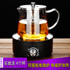 耐高温玻璃煮茶壶电陶炉，专用煮茶器，加厚耐热电磁炉烧水壶家用套装
