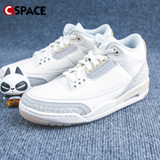 cspacedpairjordan3aj3灰白色，舒适复古篮球鞋fj9479-100