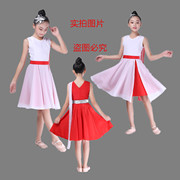 少儿舞蹈服装演出服女飘逸中国风仙女现代伴舞合唱服连衣裙女