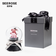 SEEROSE西罗斯音乐盒永生花玻璃罩玫瑰小熊摆件情人节女朋友礼物
