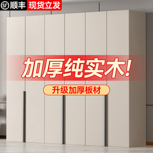 衣柜卧室家用实木质，经济型出租房用可定制小户型免安装收纳大衣橱