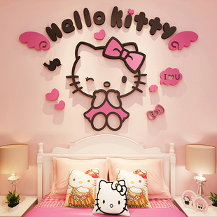 hellokitty猫3d立体墙，贴画女孩房间贴纸，儿童房卧室床头卡通装饰品