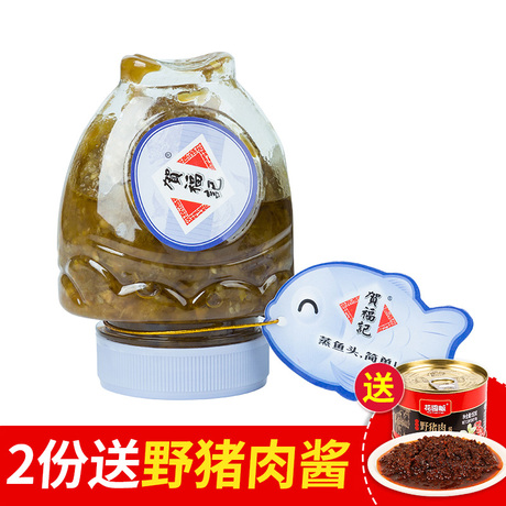 贺福记剁辣椒