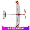 中国龙橡筋动力飞机P1B-0橡皮筋滑翔机DIY拼装航模益智比赛器材用