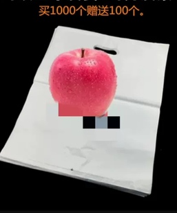 苹我果15手机广告袋环保，购物袋iphone手拎胶袋子ipad包装袋塑料袋