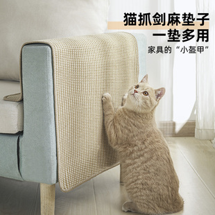 麻猫抓垫猫抓板防猫抓沙发耐抓不掉屑地毯猫爪器加大号猫咪用品