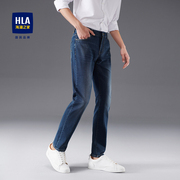 HLA/海澜之家合体直筒牛仔裤时尚舒适凉感空调透气裤子男