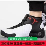 NIKE耐克篮球鞋男鞋Air Jordan Jumpmanpro高帮运动鞋DN3686-061