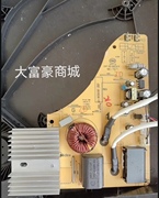 美的C21-RT2149电磁炉拆机主板TM-S1-18B， 通用C21-RT2148等机型