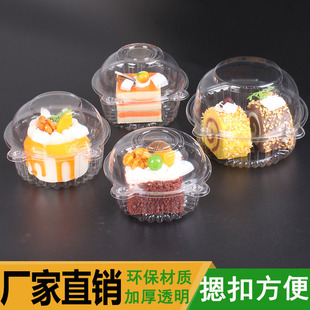 一次性透明塑料食品盒猫头西点盒，烘焙包装盒圆盒小蛋糕盒吸塑盒