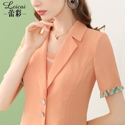 蕾彩橘色西装套装裙女外套蕾丝背心裙子两件套夏装202434313